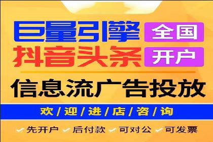 百度竞价广告的计费方式详解及经典投放案例